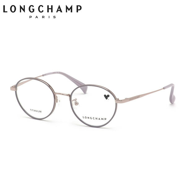 Rakuten - ロンシャン LO2523LBJ 532 48 メガネ LONGCHAMP ヘリテージ グースネックノーズパッド 軽量 レディース