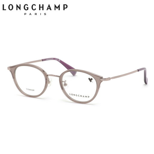 ロンシャン LO2531LBJ 535 46 メガネ LONGCHAMP チタニウム 軽量 ボスリントン クリアカラー レディース ロンシャン LO2531LBJ 535 46 メガネ LONGCHAMP チタニウム 軽量 ボスリントン クリアカラー レディース