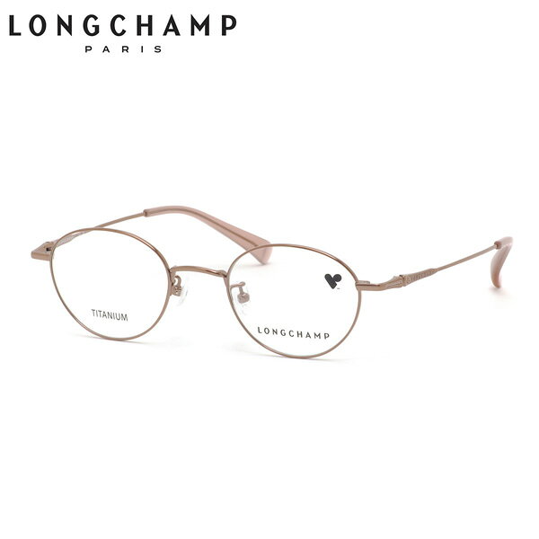 樂天商城 - ロンシャン LO2532LBJ 265 46 メガネ LONGCHAMP ロゾ チタニウム 軽量 レディース