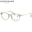 ロンシャン LO2746LBJ 303 47 メガネ LONGCHAMP ル ロゾ ボスリントン トランスペアレント グリーン系 ローブリッジフィット レディー...