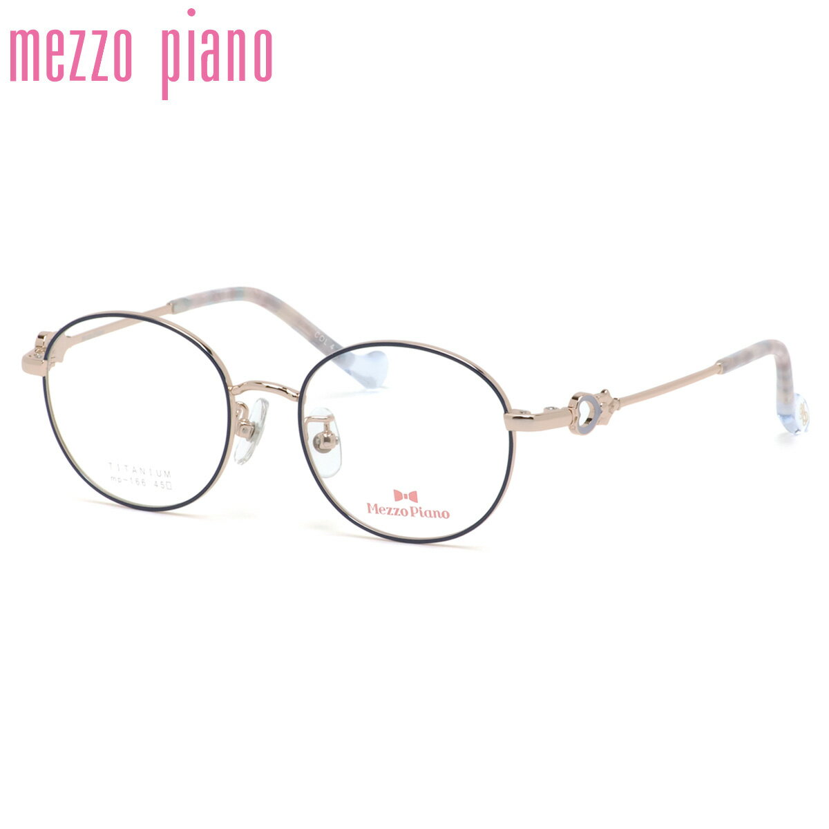メゾピアノ MP-166 4 45 メガネ Mezzo Piano チタニウム 軽量 ジュニア 子供 小学生 中学生