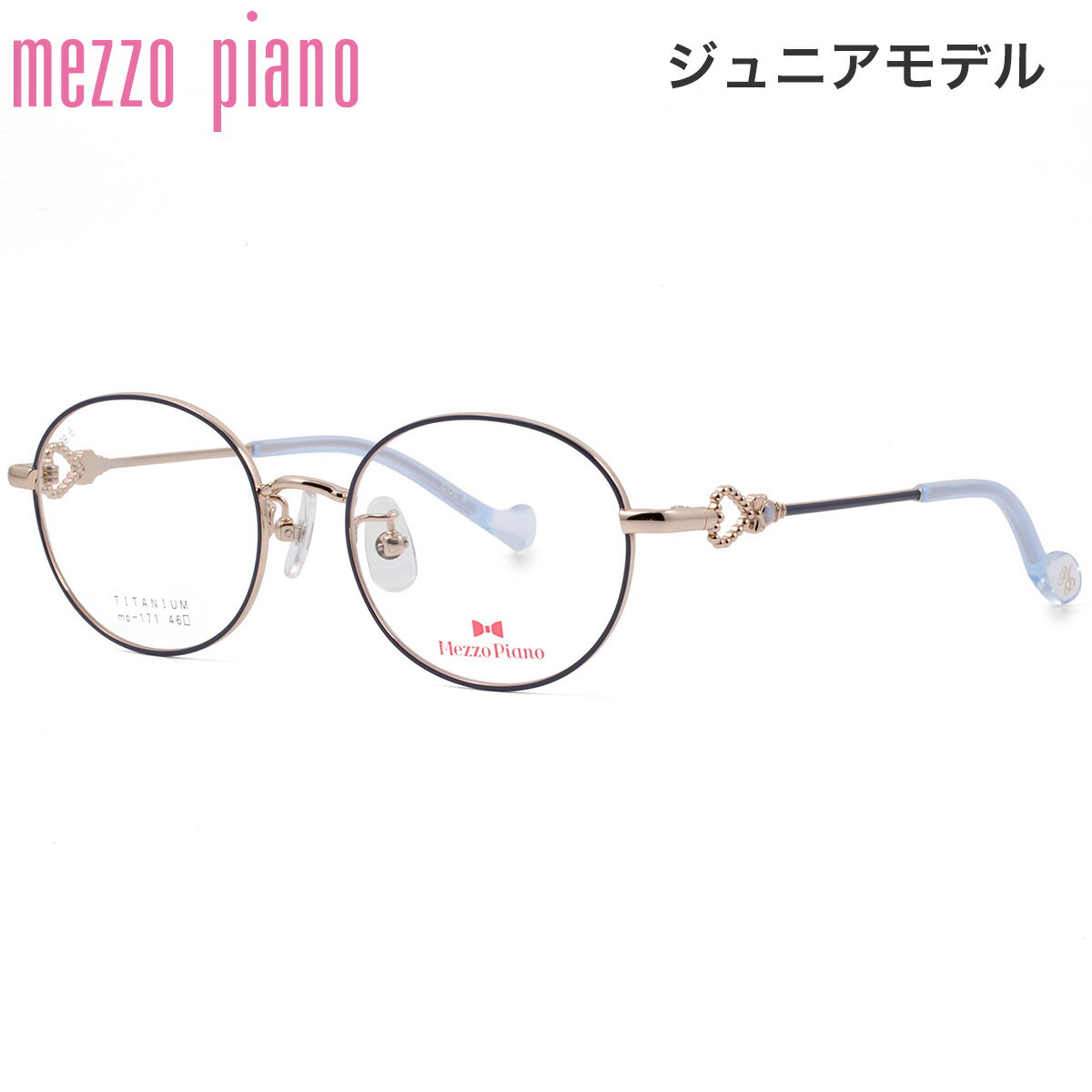 乐天商城 - メゾピアノ MP-171 4 46 メガネ Mezzo Piano 女の子 女子 かわいい ジュニア 子供 小学生 中学生