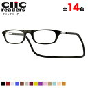 クリックリーダー ClicReaders リーデ