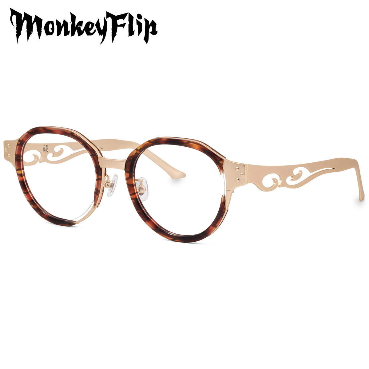 ��󥭡��ե�å� � C2 51 �ᥬ�� Monkey Flip MonkeyFlip Collection ���쥯����� �Ϥ館 ���饦��ѥ�� ��� ���...
