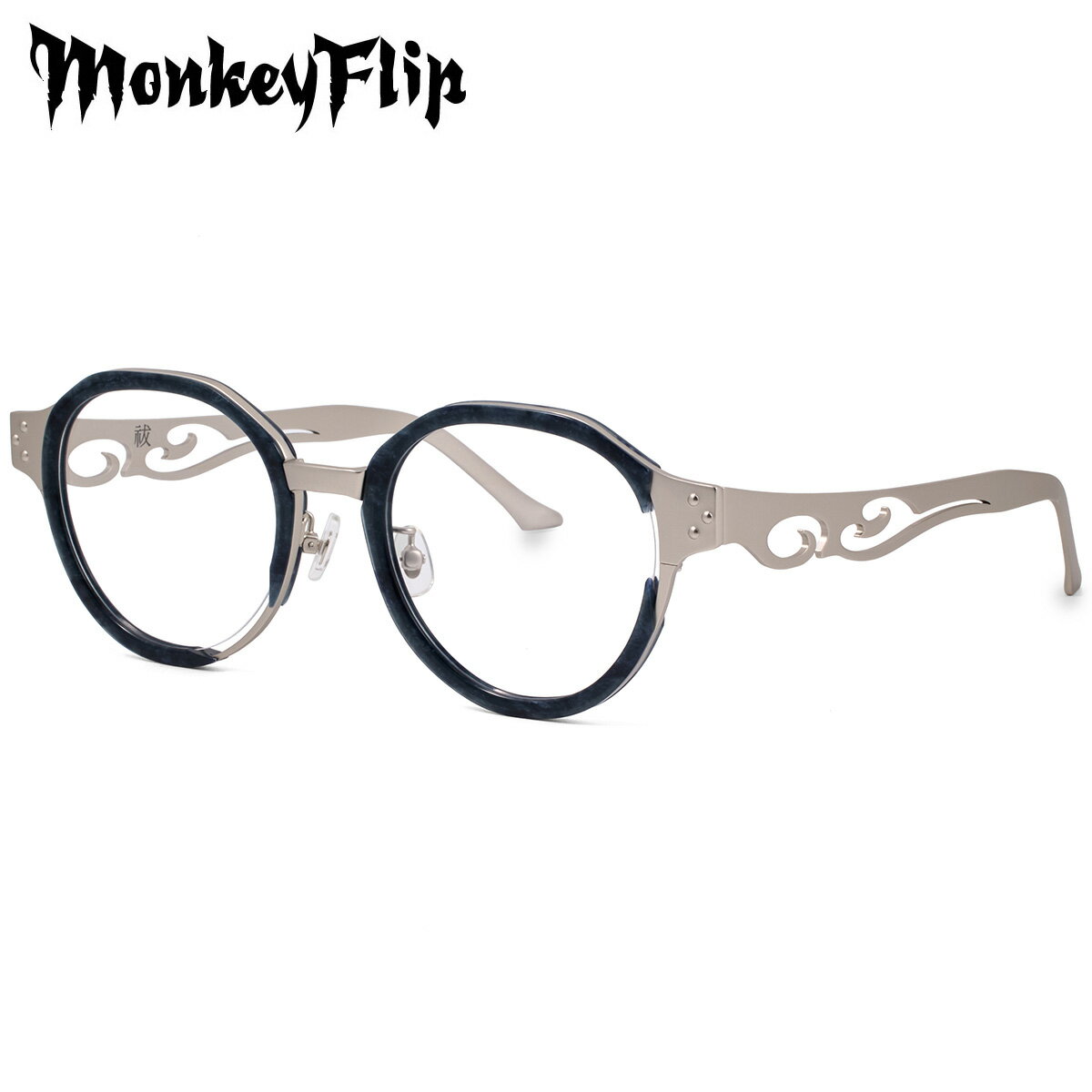 樂天商城 - モンキーフリップ 祓 C4 51 メガネ Monkey Flip MonkeyFlip Collection コレクション はらえ クラウンパント メンズ レディース