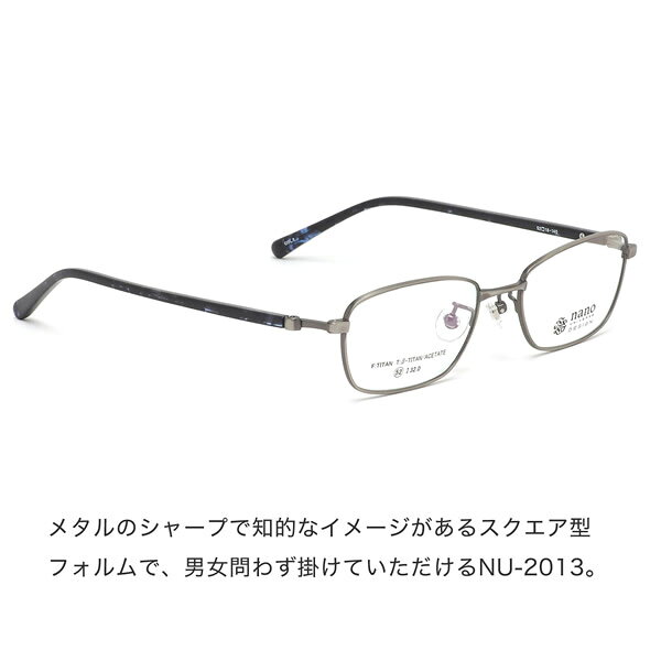 ナノ・ユニバース nano UNIVERSE メガネ NU-2013 2 52サイズ 軽い おしゃれ べっ甲 ハバナ ナノ・ユニバースnanoUNIVERSE メンズ レディース optvalue-10054415 電脳眼鏡 サンプル画像2