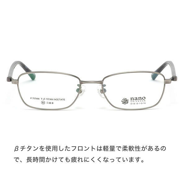 ナノ・ユニバース nano UNIVERSE メガネ NU-2013 2 52サイズ 軽い おしゃれ べっ甲 ハバナ ナノ・ユニバースnanoUNIVERSE メンズ レディース optvalue-10054415 電脳眼鏡 サンプル画像3