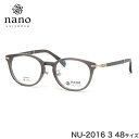ナノ・ユニバース nano UNIVERSE メガネ NU-2016 3 48サイズ 軽い おしゃれ ナノ・ユニバースnanoUNIVERSE メンズ レディース