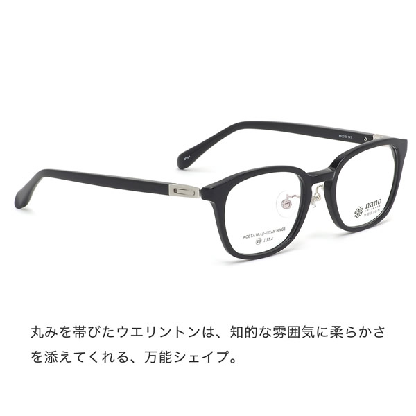 ナノ・ユニバース nano UNIVERSE メガネ NU-2017 1 48サイズ 軽い おしゃれ 黒縁 ナノ・ユニバースnanoUNIVERSE メンズ レディース optvalue-10054426 電脳眼鏡 サンプル画像2