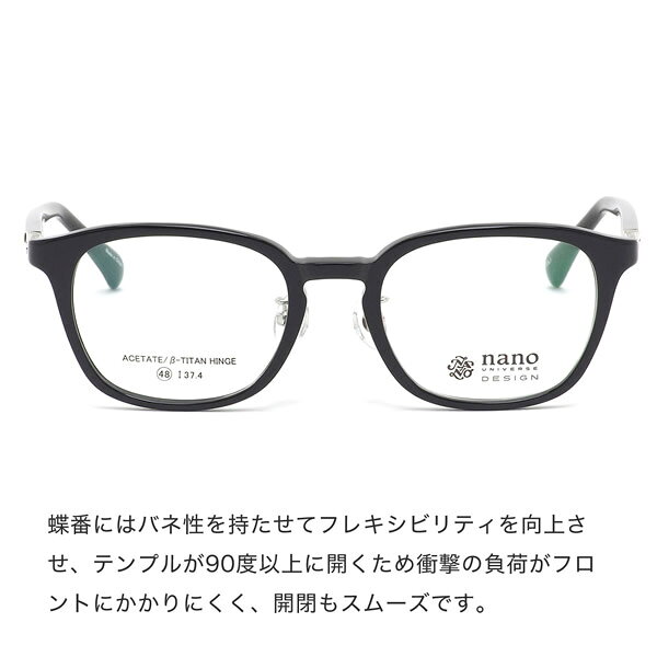 ナノ・ユニバース nano UNIVERSE メガネ NU-2017 1 48サイズ 軽い おしゃれ 黒縁 ナノ・ユニバースnanoUNIVERSE メンズ レディース optvalue-10054426 電脳眼鏡 サンプル画像3