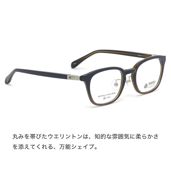 ナノ・ユニバース nano UNIVERSE メガネ NU-2017 3 48サイズ 軽い おしゃれ ナノ・ユニバースnanoUNIVERSE メンズ レディース optvalue-10054428 電脳眼鏡 サンプル画像2
