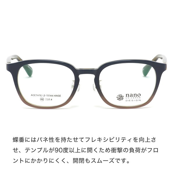 ナノ・ユニバース nano UNIVERSE メガネ NU-2017 3 48サイズ 軽い おしゃれ ナノ・ユニバースnanoUNIVERSE メンズ レディース optvalue-10054428 電脳眼鏡 サンプル画像3