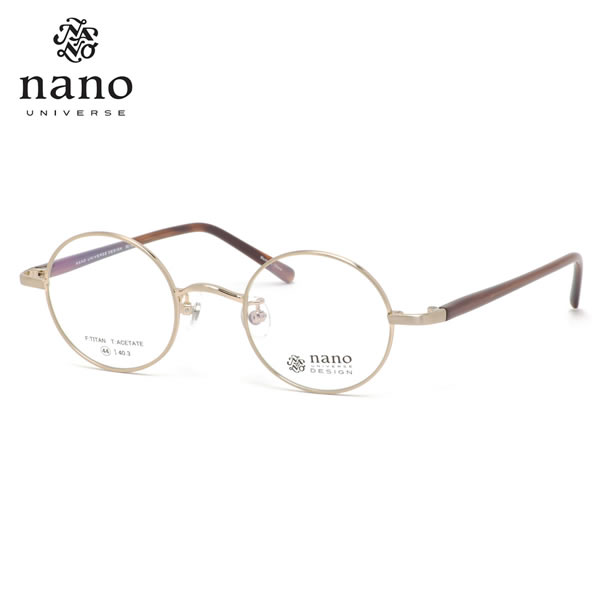 ナノ・ユニバース メガネ NU-2021 3 44 nano UNIVERSE 軽い おしゃれ クラシカル 丈夫 仕事 メンズ レディース optvalue-10057375 電脳眼鏡 パッケージ画像