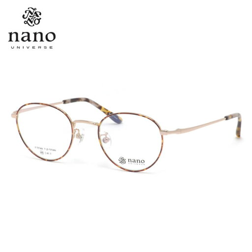 ナノ・ユニバース NU-2029 2 49 メガネ nano UNIVERSE βチタン メンズ レディース ナノ・ユニバース NU-2029 2 49 メガネ nano UNIVERSE βチタン メンズ レディース