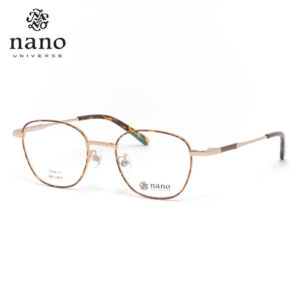 ナノ・ユニバース NU-2031 3 49 メガネ nano UNIVERSE βチタン メンズ レディース optvalue-10061239 電脳眼鏡 パッケージ画像