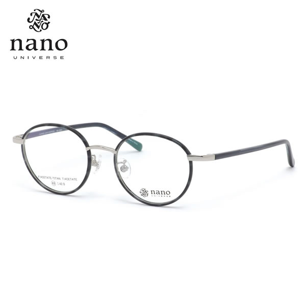 Rakuten - ナノ・ユニバース NU-2033 3 49 メガネ nano UNIVERSE セル巻き メンズ レディース