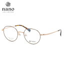ナノ・ユニバース NU-2036 1 49 メガネ nano UNIVERSE βチタン メンズ レディース