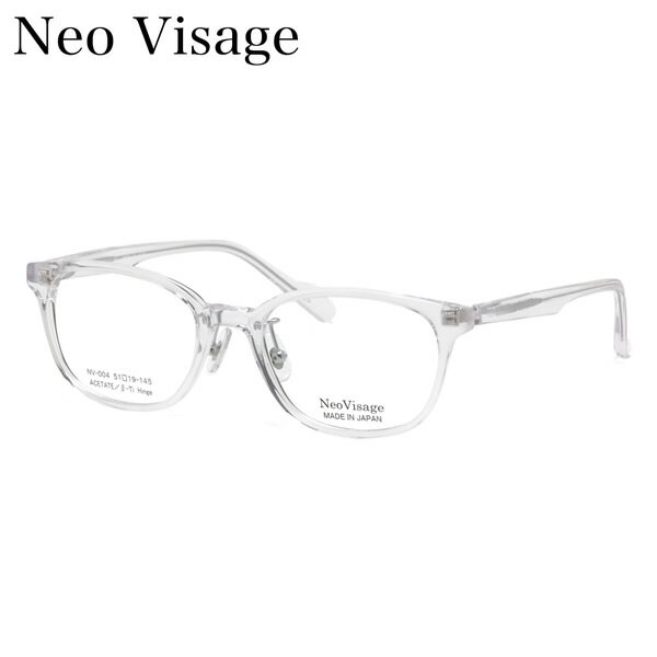 ネオビサージュ NV-004 3 51 メガネ Neo Visage 国産 日本製 made in Japan メンズ レディース