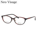 lIrT[W NV-005 2 53 Kl Neo Visage Y { made in Japan Y fB[X