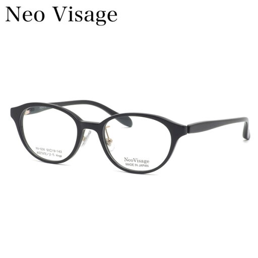 ネオビサージュ NV-006 1 50 メガネ Neo Visage 国産 日本製 made in Japan メンズ レディース ネオビサージュ NV-006 1 50 メガネ Neo Visage 国産 日本製 made in Japan メンズ レディース