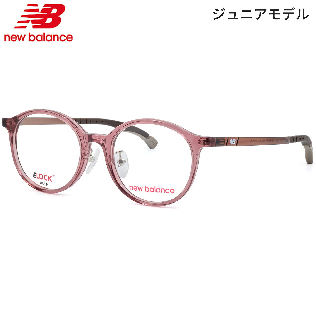 乐天商城 - ニューバランス NBJ06249ZX 2 46 キッズ メガネ NEW BALANCE クリア ピンク系 軽い 軽量 スポーツ アウトドア ELOCK E-LOCK イーロック 子ども ジュニア 子供 小学生 中学生