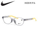 ナイキ 5052LB 030 47 キッズ メガネ NIKE ジュニア用 子供用 キッズ 軽い 軽量 スポーツ ジュニア 子供 小学生 中学生