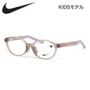 ナイキ 5052LB 553 47 キッズ メガネ NIKE ジュニア用 子供用 キッズ 軽い 軽量 スポーツ ジュニア 子供 小学生 中学生