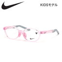 ナイキ 5052LB 606 47 キッズ メガネ NIKE ジュニア用 子供用 キッズ 軽い 軽量 スポーツ ジュニア 子供 小学生 中学生