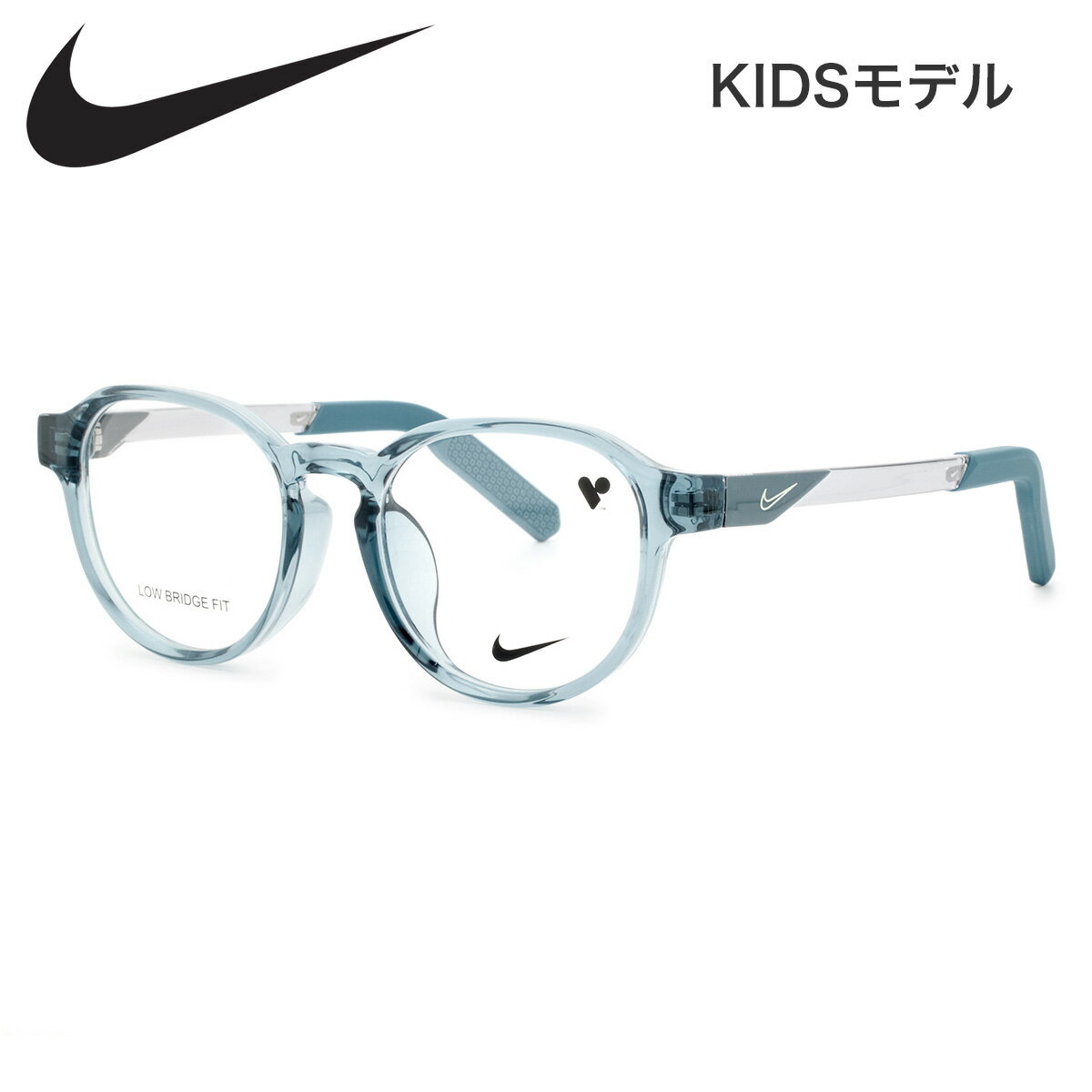 Rakuten - ナイキ 5068LB 447 49 キッズ メガネ NIKE ジュニア用 子供用 キッズ 軽い 軽量 スポーツ ジュニア 子供 小学生 中学生 高校生 スポーツ アウトドア メンズ レディース