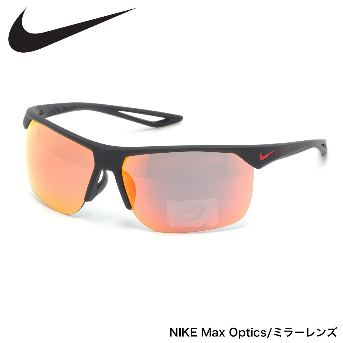 ナイキ EV1013 006 67 サングラス NIKE TRAINER M トレーナー ミラーレンズ スポーツ ランニング サイ..