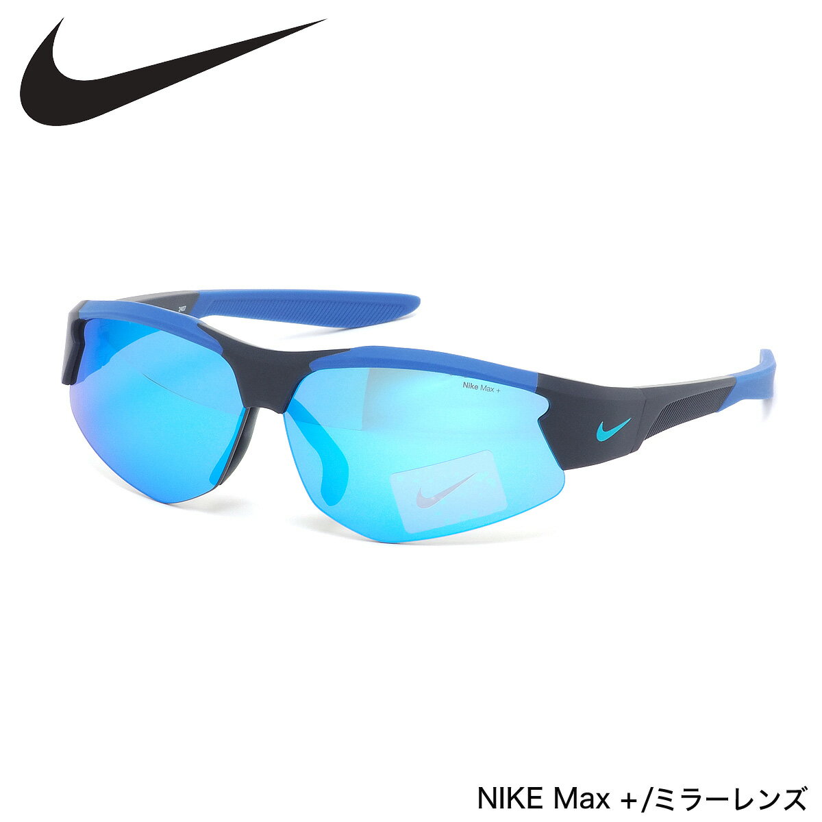 ナイキIB033545168サング...