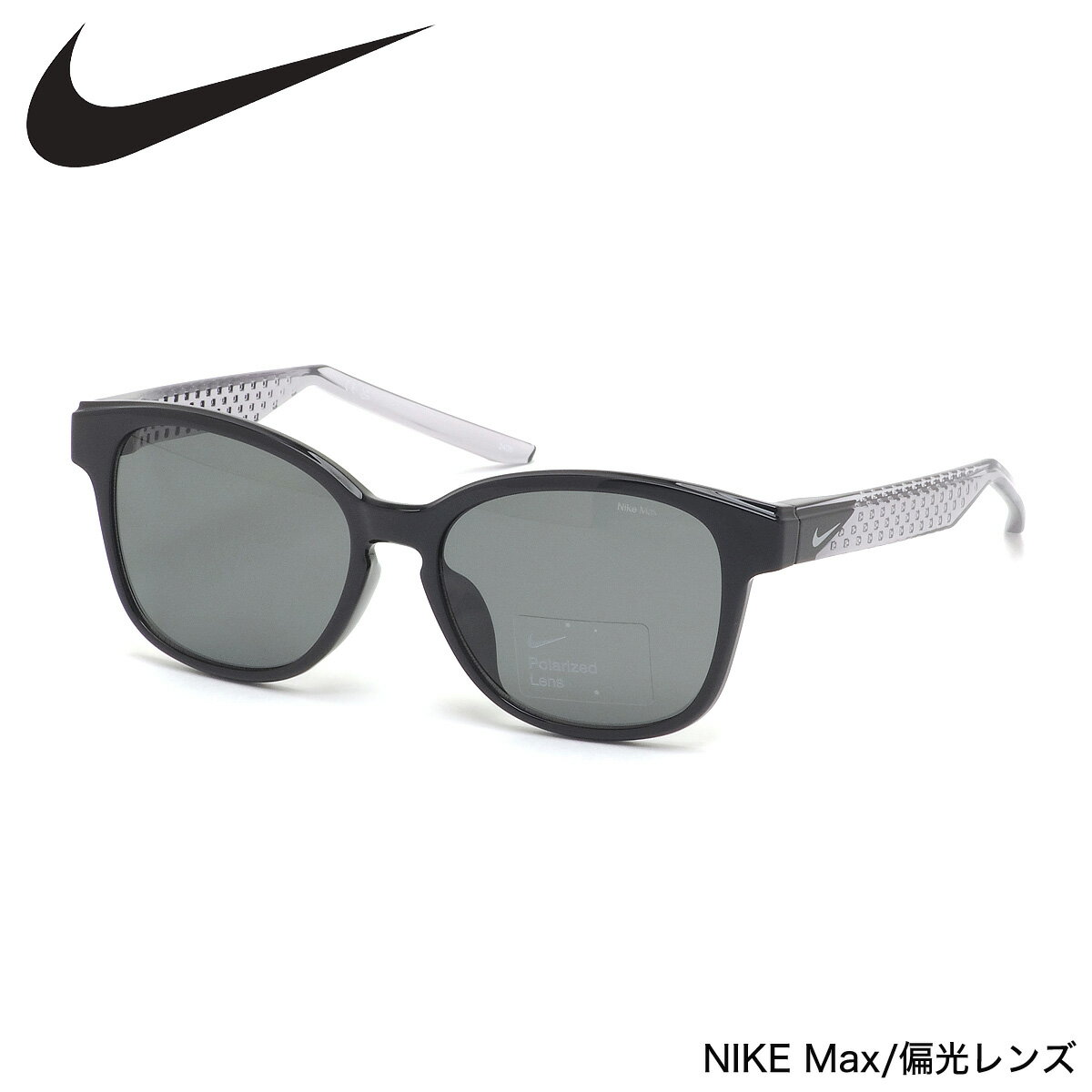 ナイキ IB0375 011 55 サングラス NIKE LIVEFREE PACE LB P 偏光レンズ 偏光サングラス アジアンフィット スポーツ ランニング サイクリング ウォーキング ゴルフ テニス メンズ レディース