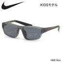 ナイキ IF1053 084 51 キッズ用サングラス NIKE RABID 22 JR PLAY LB ローブリッジフィット アジアンフィット スポーツ アウ...