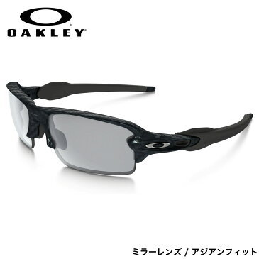 【OAKLEY】(オークリー) サングラス OO9271-06 FLAK 2.0 ASIA FIT Carbon Fiber Slate Iridium フラック2.0 アジアフィット スポーツ オークリー OAKLEY メンズ レディース
