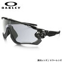 オークリー 調光サングラス ジョウブレイカー アジアンフィットパーツ付属 OAKLEY OO9290-14 JAWBREAKER Polished Black / Clear Black Iridium Photochromic Activated ジョーブレイカー ジョーブレーカー オークレー 調光レンズ ミラー メンズ レディース