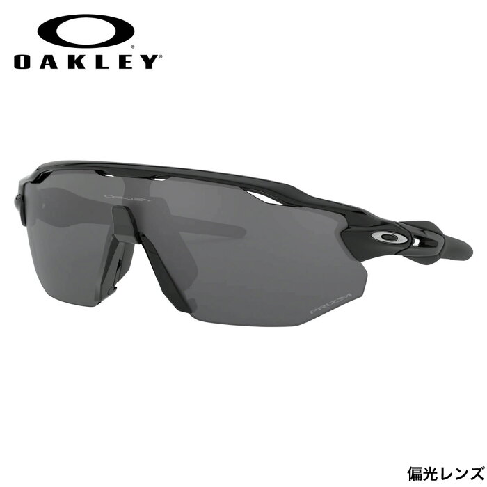 オークリー OAKLEY サングラス OO9442-08-38 RADAR EV ADVANCER レーダーEVアドバンサー スポーツ プリズム 偏光グラス ポラライズド Polished Black/Prizm Black Polarized 自転車 バイク ロードサイクル オークレー かっこいい メンズ レディース