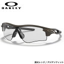 オークリー サングラス OO9206-49-38 OAKLEY RADARLOCK PATH レーダーロックパス 調光レンズ 調光サングラス Olive/Clear To Black Iridium Photochromic アジアフィット Asia Fit アジアンフィット オークレー メンズ レディース