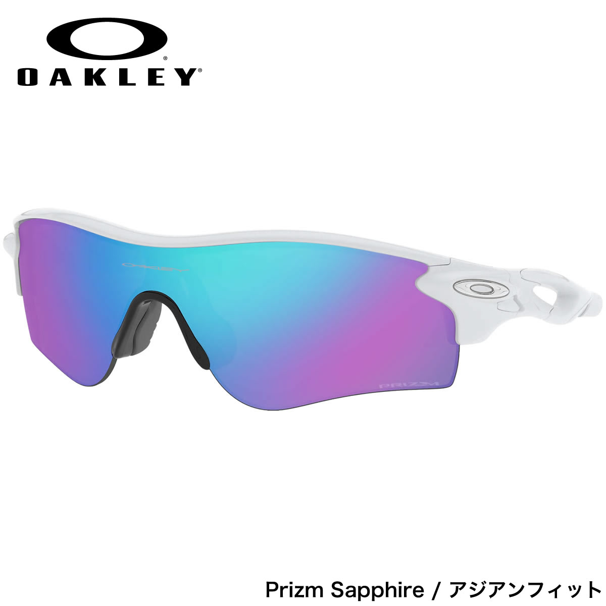 オークリー サングラス OO9206-68-38 OAKLEY RADARLOCK PATH レーダーロックパス プリズム white out / prizm sapphire アジアフィット Asia Fit アジアンフィット オークレー ロードバイク サイクリング メンズ レディース