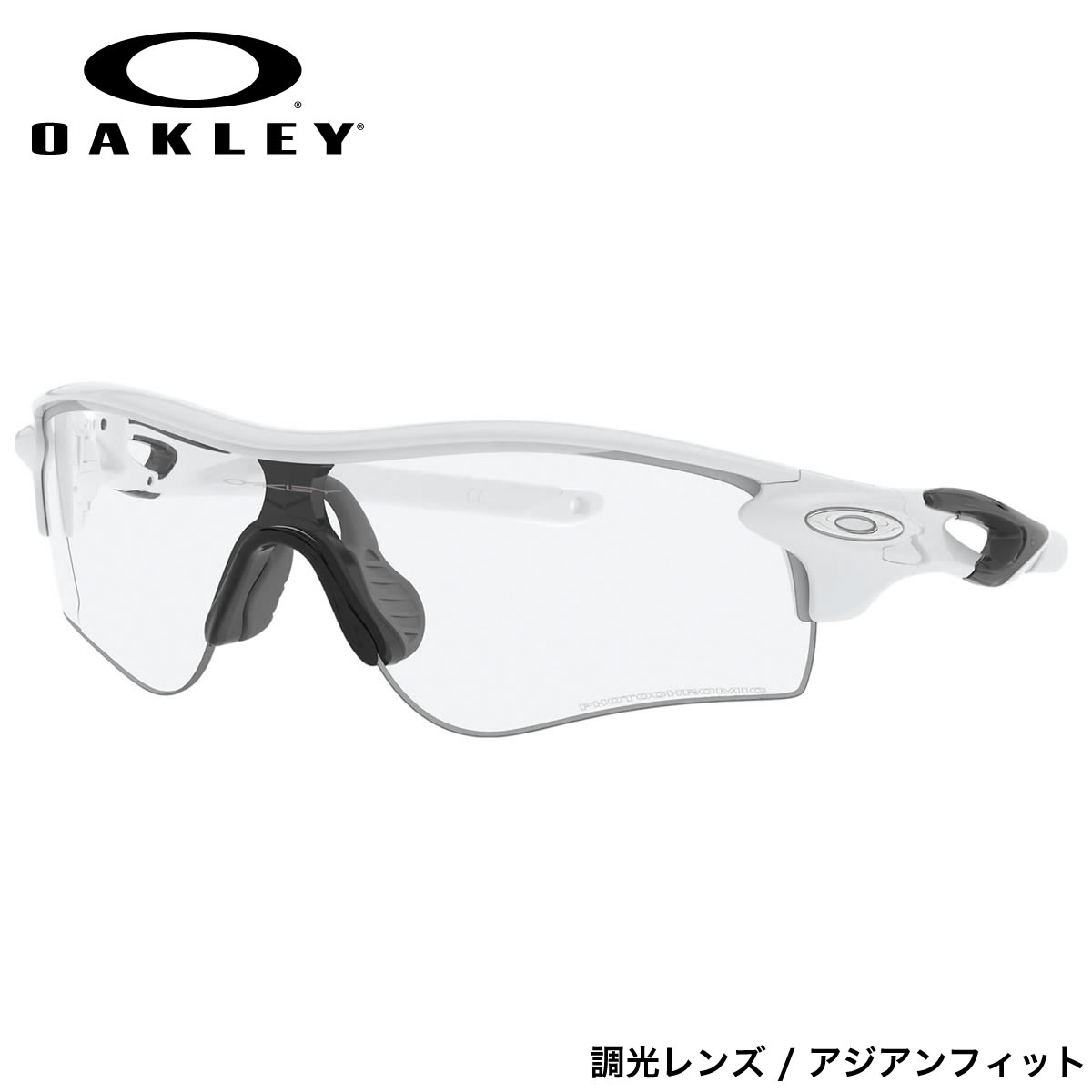 オークリー サングラス OO9206-69-38 OAKLEY RADARLOCK PATH レーダーロックパス プリズム 調光サングラス 調光レンズ white out / clear to black iridium photochromic アジアフィット Asia Fit アジアンフィット オークレー メンズ レディース