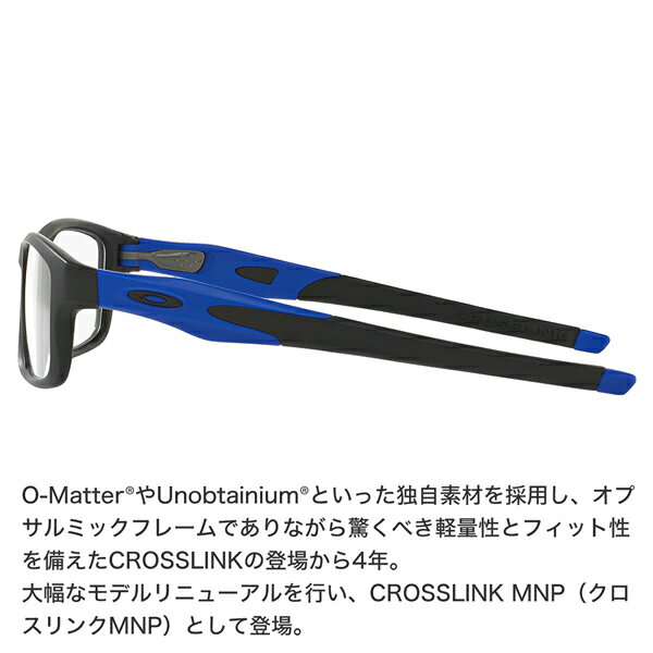 オークリー OAKLEY メガネ OX8090-09 CROSSLINK MNP クロスリンクMNP Satin Black オークレー スポーツ メンズ レディース