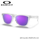 オークリー OO9245-96-54 サングラス OAKLEY FROGSKINS フロッグスキン プリズム ミラーレンズ Polished Clear/Prizm Violet Low Bridge Fit アジアンフィット メンズ レディース