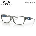 オークリー OY8021A-03-52 キッズ メガネ OAKLEY TOP LEVEL トップレベル Satin Black 子供用 子ども用 キッズ用 小学...