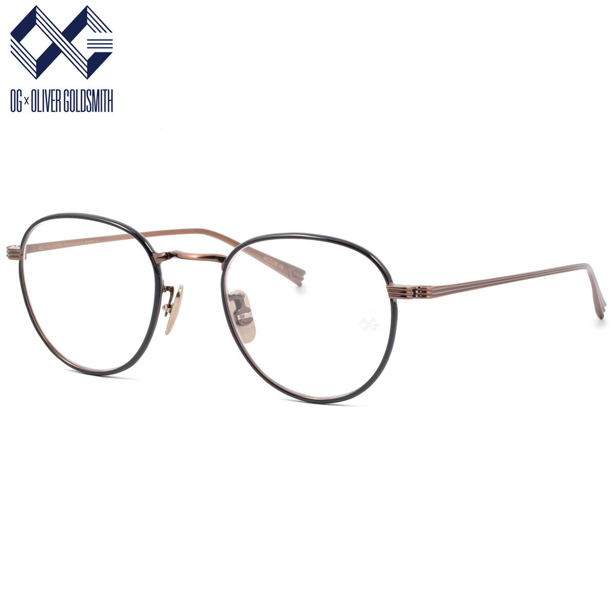 オージー・バイ・オリバー・ゴールドスミス ACTOR48 A.COPPER 48 メガネ OG×OLIVER GOLDSMITH 日本製 国産 made in ...