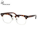 オールドフォーカルズ Advocate 002 48 メガネ OLD FOCALS アドボケイト サーモント ビンテージ アメリカ ハバナ ベッコウ made ...