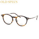オールドスペックス OS-5042 2 45 メガネ OLD SPECS 日本製 MADE IN JAPAN セルロイド チタン メンズ レディース