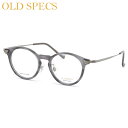 オールドスペックス OS-5042 3 45 メガネ OLD SPECS 日本製 MADE IN JAPAN セルロイド チタン メンズ レディース