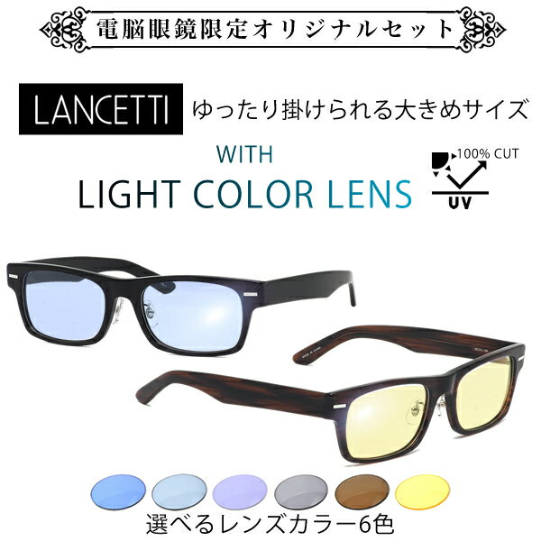 顔が大きい人でも似合うメガネ サングラス の選び方とおすすめ7選 ミナミメガネ