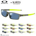 オークリー 偏光 サングラス OAKLEY×RARTS OX8041 アーツ フレーム8色 レンズ12色 CROSSLINK PITCH クロスリンクピッチ アジアフィット 偏光レンズ 偏光サングラス スポーツ ドライブ 釣り ゴルフ 眼精疲労予防 ストレス軽減 乱反射 UVカット IRカット 送料無料 OS