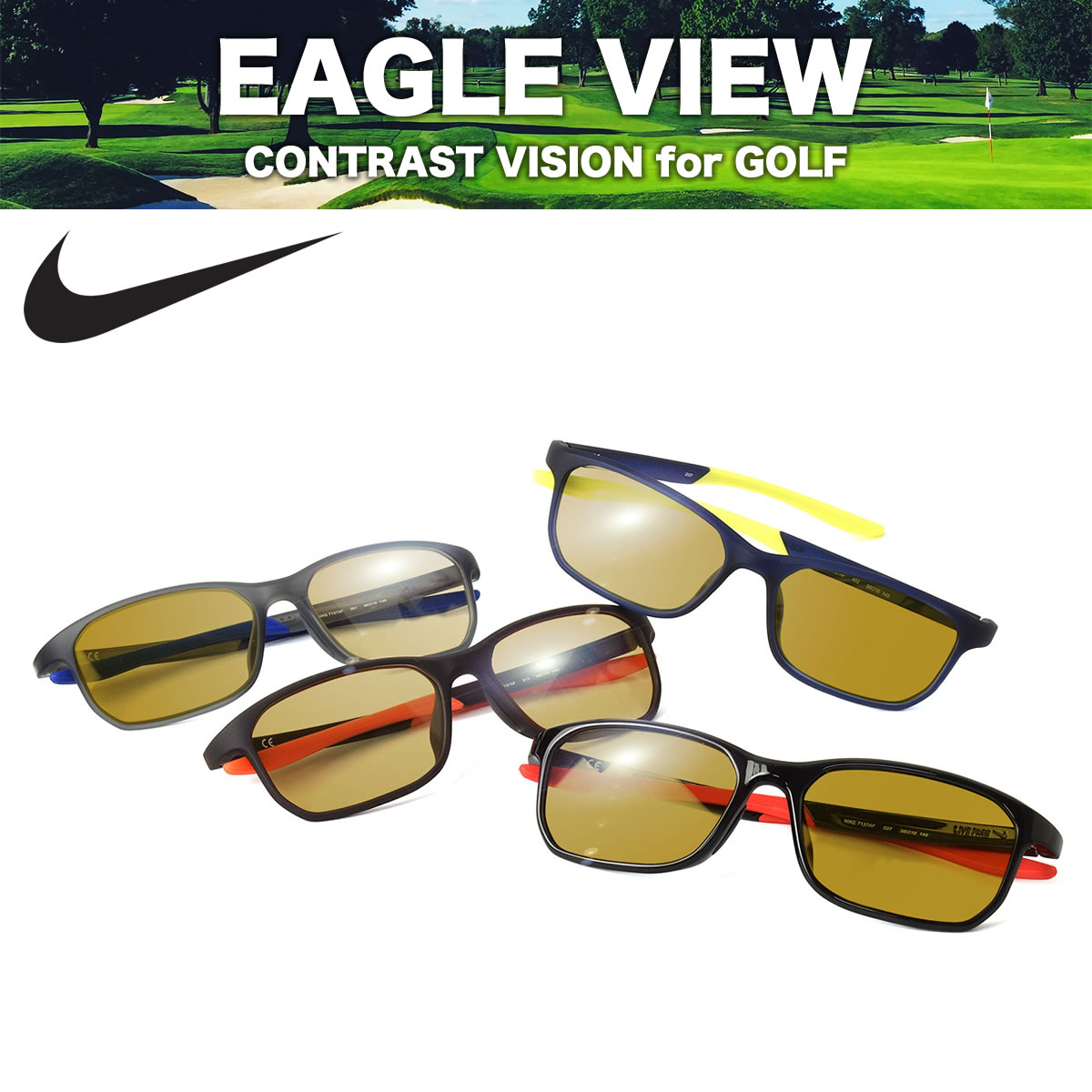ナイキ イーグルビュー ゴルフ専用 サングラス テニス 野球 スポーツ UVカット 紫外線カット NIKE 7137AF EAGLE VIEW あす楽対応 UV400 [OS]