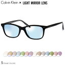 カルバンクライン CK20551A ライトミラー サングラス クリアミラー UVカット 紫外線カット Calvin Klein あす楽対応 UV400 [OS]